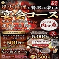 ふじさん名駅店 昼だけうなぎ屋 名駅店のおすすめ料理1