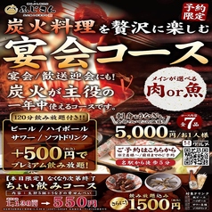 ふじさん名駅店 昼だけうなぎ屋 名駅店のおすすめ料理1