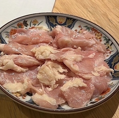 ハラミ