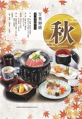 レストラン 膳のおすすめ料理1