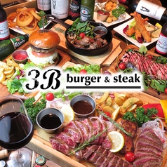 アメリカン肉バル 3Bバーガー&ステーキ あべのハルカス店の写真