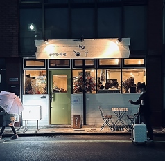 地中海のワインと絶品料理 jose食堂 ホセ食堂 柏駅西口のコース写真