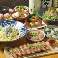 こだわった納得の味！飲み放題付コース4500円～