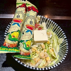 コンポタもんじゃ