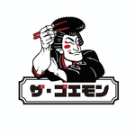 とろけるローストビーフに、濃厚な卵黄とたっぷりのネギを絡めていただく当店自慢の逸品をご堪能あれ