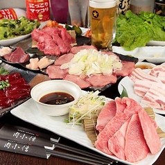 肉小僧 匠の特集写真