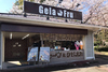 GelaFru ジェラフル 万博記念公園店の写真