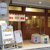 全国銘酒 しゃかりき 秋葉原店のおすすめポイント1