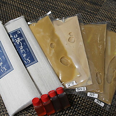 庵 浮雨のおすすめテイクアウト1