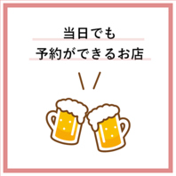 ポイントが【溜まる】・【使える】お店