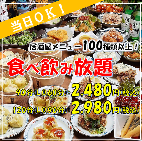 大阪名物や当店自慢の海鮮/浜焼き/寿司の他豪華海鮮鍋などご賞味ください！