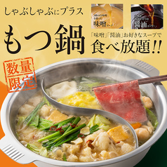 MK エムケイ レストラン 佐賀大和店の写真