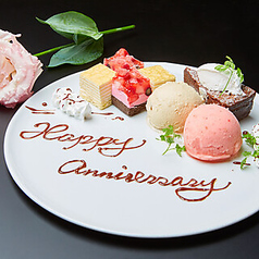 牛の蔵 大門店のコース写真