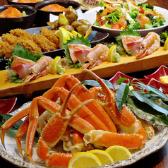 北海道はでっかい道 オホーツクの恵み 湧別町 市ヶ谷店のコース写真