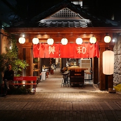 ぎょうざの美和 十日市店の特集写真