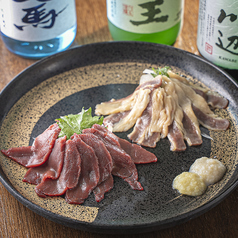 馬刺し2種盛り