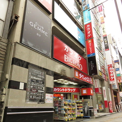 ビッグエコー BIG ECHO 立川北口駅前店の外観1