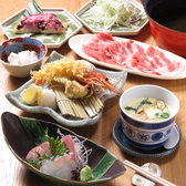 魚介料理 海 新の詳細