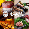 神戸 赤ふじ ミント神戸店