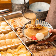 濃厚な豚骨スープがベースのおでん