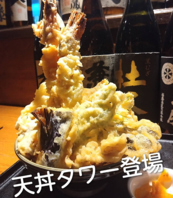 メインが選べる晩酌セットはドリンク付1980円！