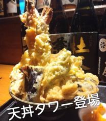 メインが選べる晩酌セットはドリンク付1980円！