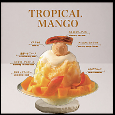 Tropical mango