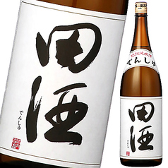田酒　【純米酒　特別純米酒】