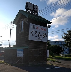 6名掛け掘りごたつ