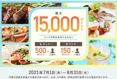 宇多津ホルモン 宇多津 焼肉 ホルモン ネット予約可 ホットペッパーグルメ