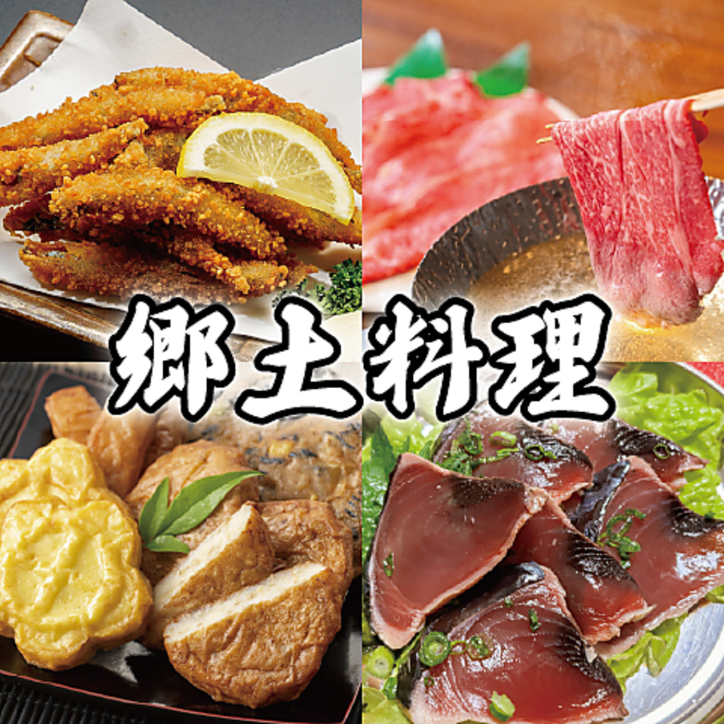 完全個室居酒屋 焼き鳥 × 肉寿司 × 黒毛和牛 食べ放題 薩農組合 鹿児島本店の写真ギャラリー