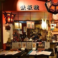 肘鉄 野毛店の写真