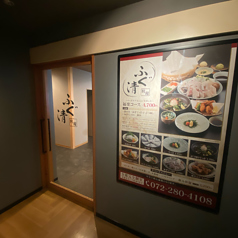 ふぐ清 別館の雰囲気3
