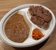 中落タンのカレー弁当