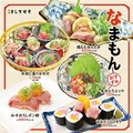 大衆居酒屋 酒ト肴さしすせそ 梅田お初天神店のおすすめ料理1