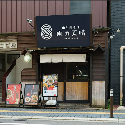 揚げたてゲソ天を肴に一杯。〆は極太の山形肉そばで最高の完結を。