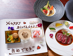 Chef art シェフアートのコース写真