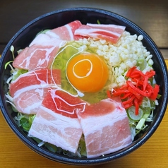 お好み焼　ネギブタ