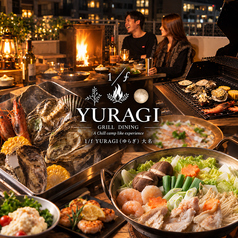 エフブンノイチ ユラギ 1 f YURAGI 大名の写真