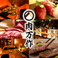 カレーの通販サイト(埼玉)