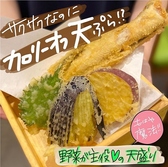 すし天ぷら酒場 や鮨 YASUSHIのおすすめ料理2