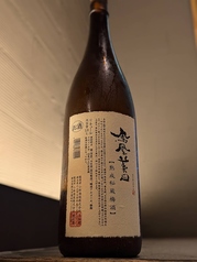 鳳凰美田　 うめ酒