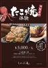 しゃぶ庵 黒門店のおすすめポイント3