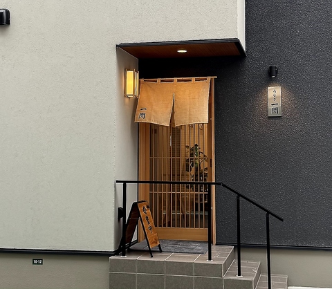 うなぎ一閃の写真