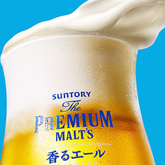 サントリープレミアムモルツ香るエール