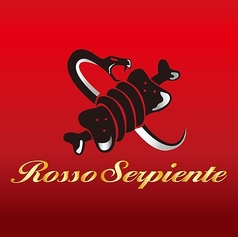 Rosso Serpienteの写真