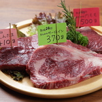 黒毛和牛を中心の熟成肉。当店のお肉ラインナップは毎日変わります。