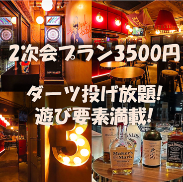 Darts＆SportsBar AREA３ エリアスリー 広島駅のおすすめ料理1