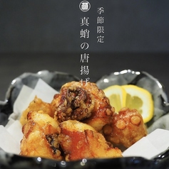 猿松のおすすめ料理2