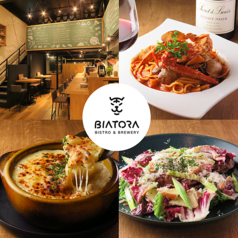 BIATORA bistro&brewery ビアトラの写真